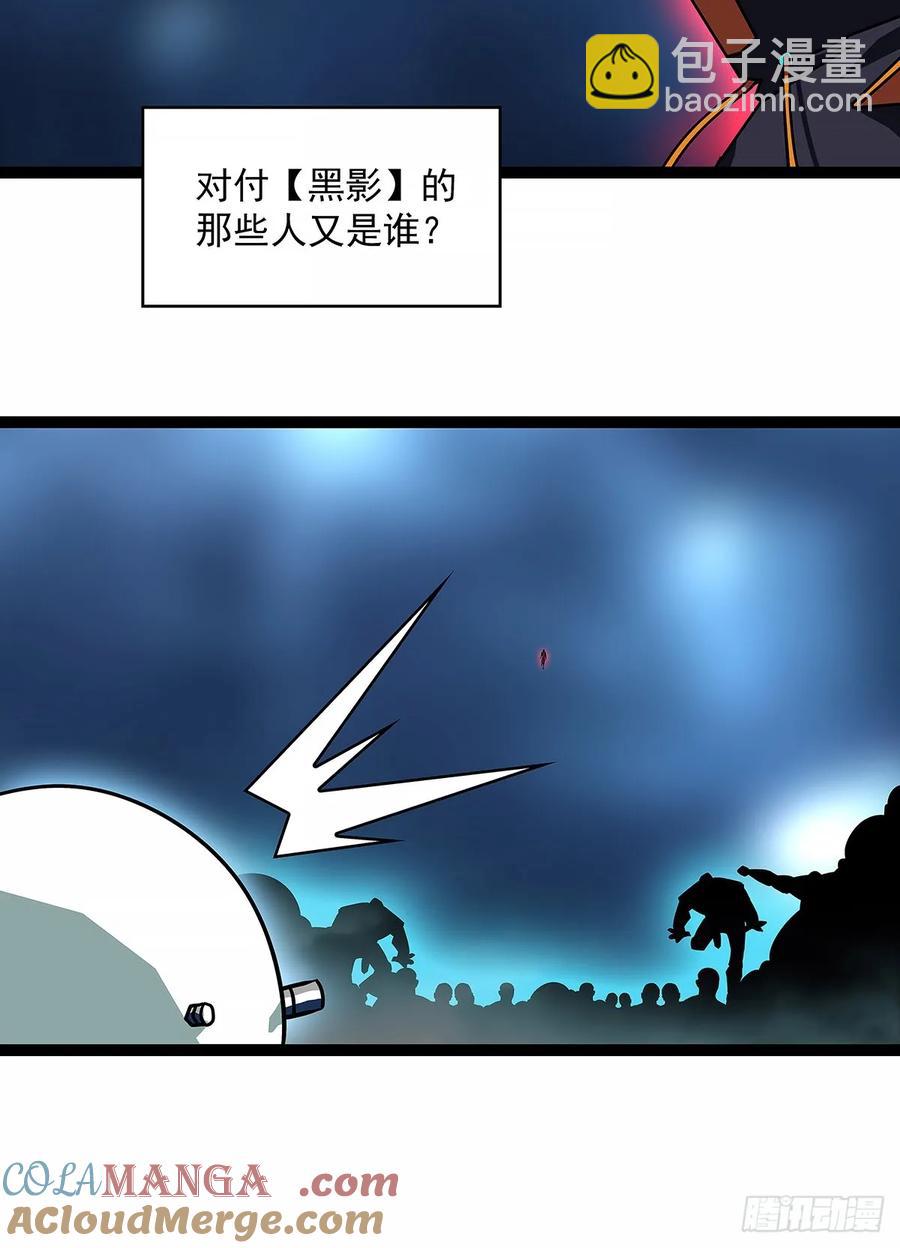 华中州外-第177话