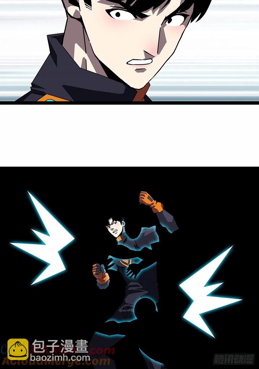 华中州外-第177话