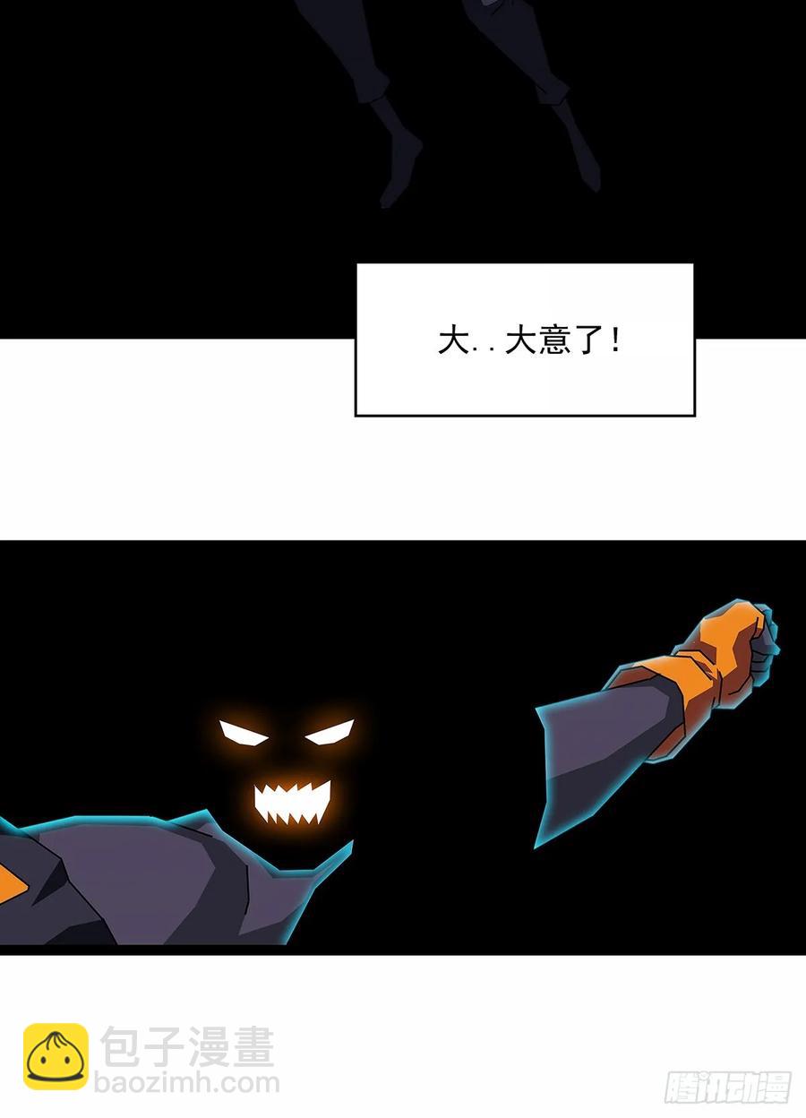 华中州外-第177话