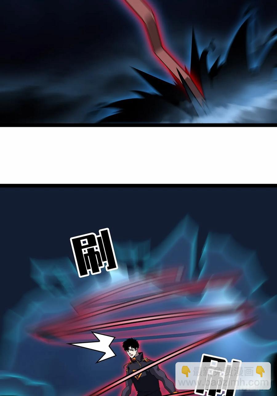 华中州外-第177话