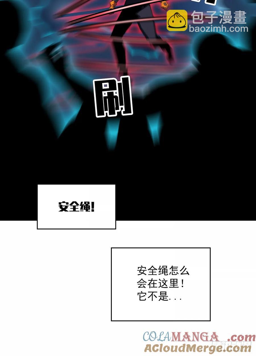 华中州外-第177话