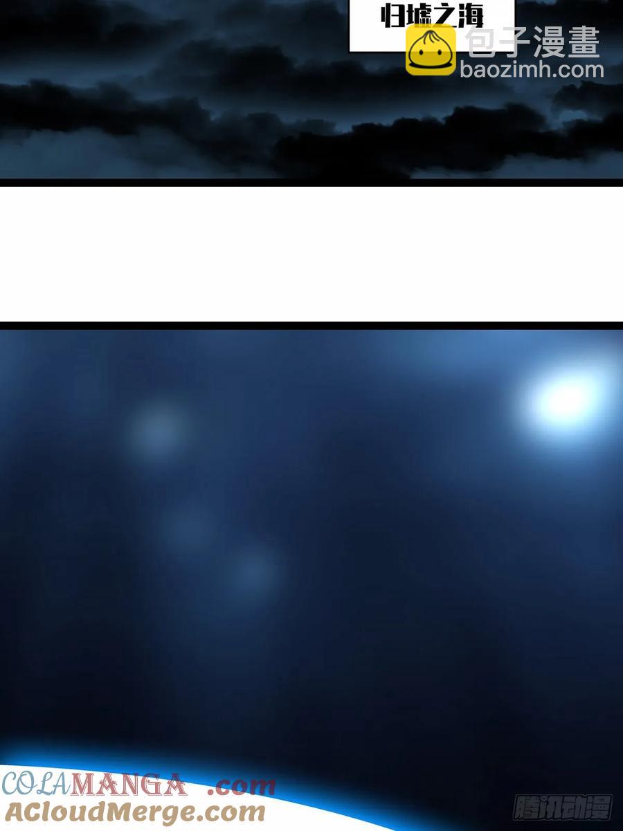 华中州外-第177话