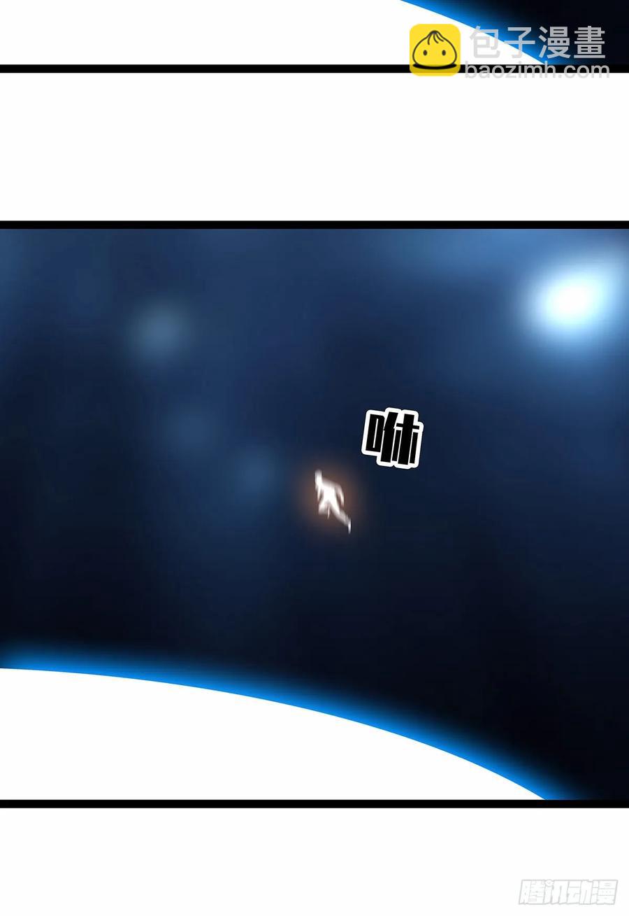 华中州外-第177话