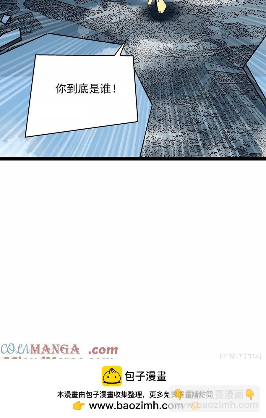 华中州外-第177话