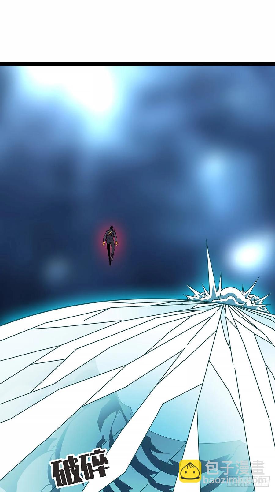 华中州外-第177话