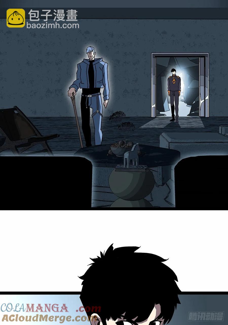 遗留之人-第179话