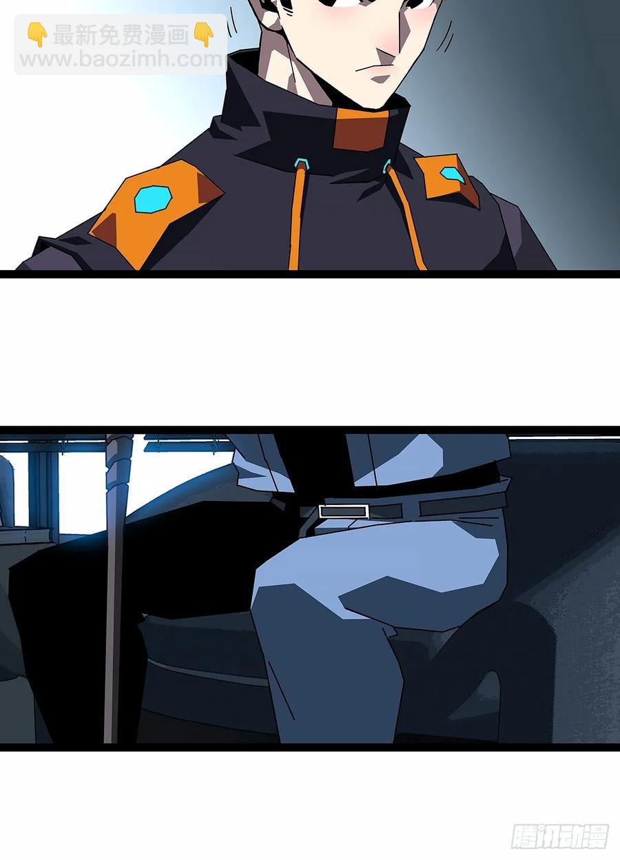 遗留之人-第179话