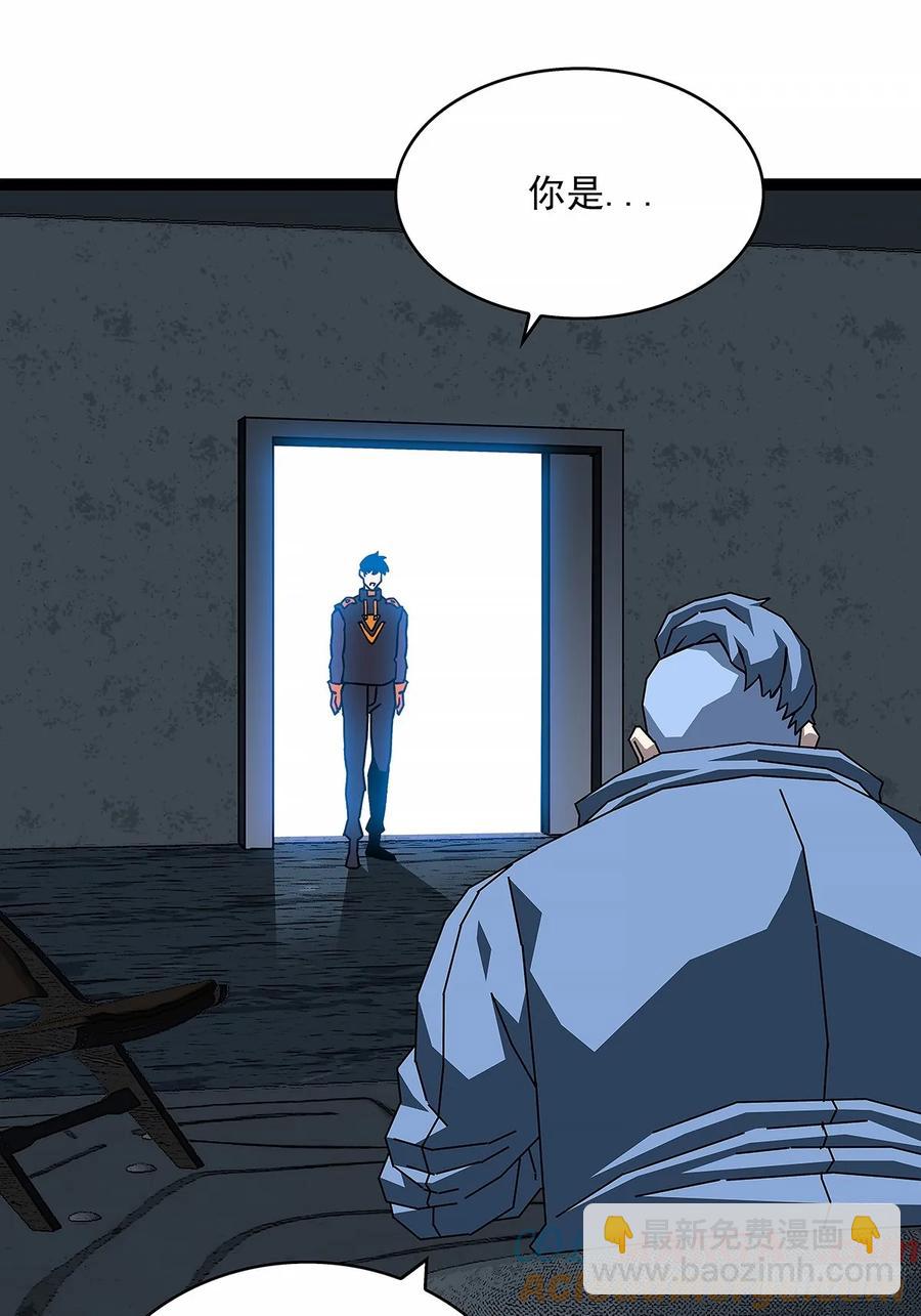 遗留之人-第179话