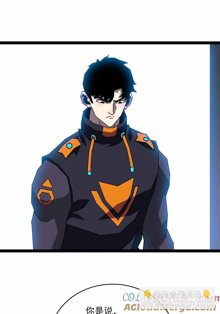 遗留之人-第179话