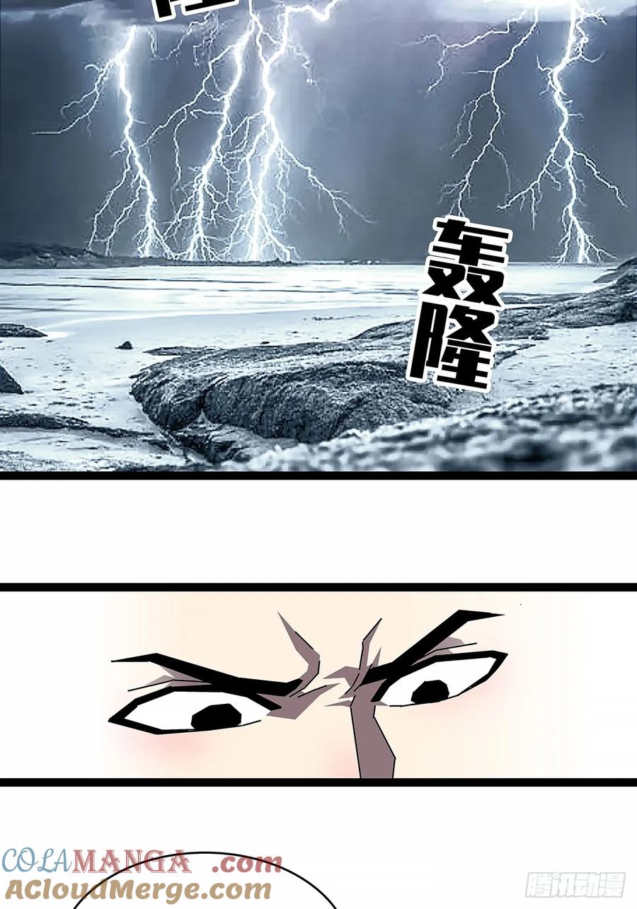 遗留之人-第179话