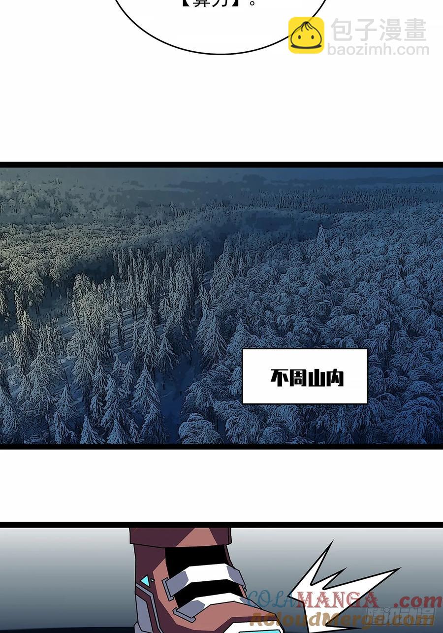 遗留之人-第179话