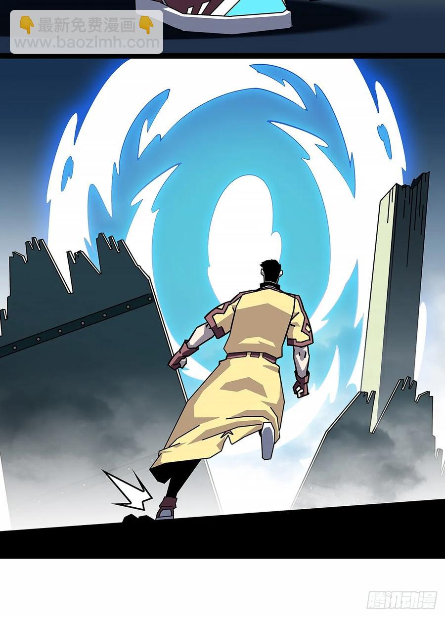 遗留之人-第179话