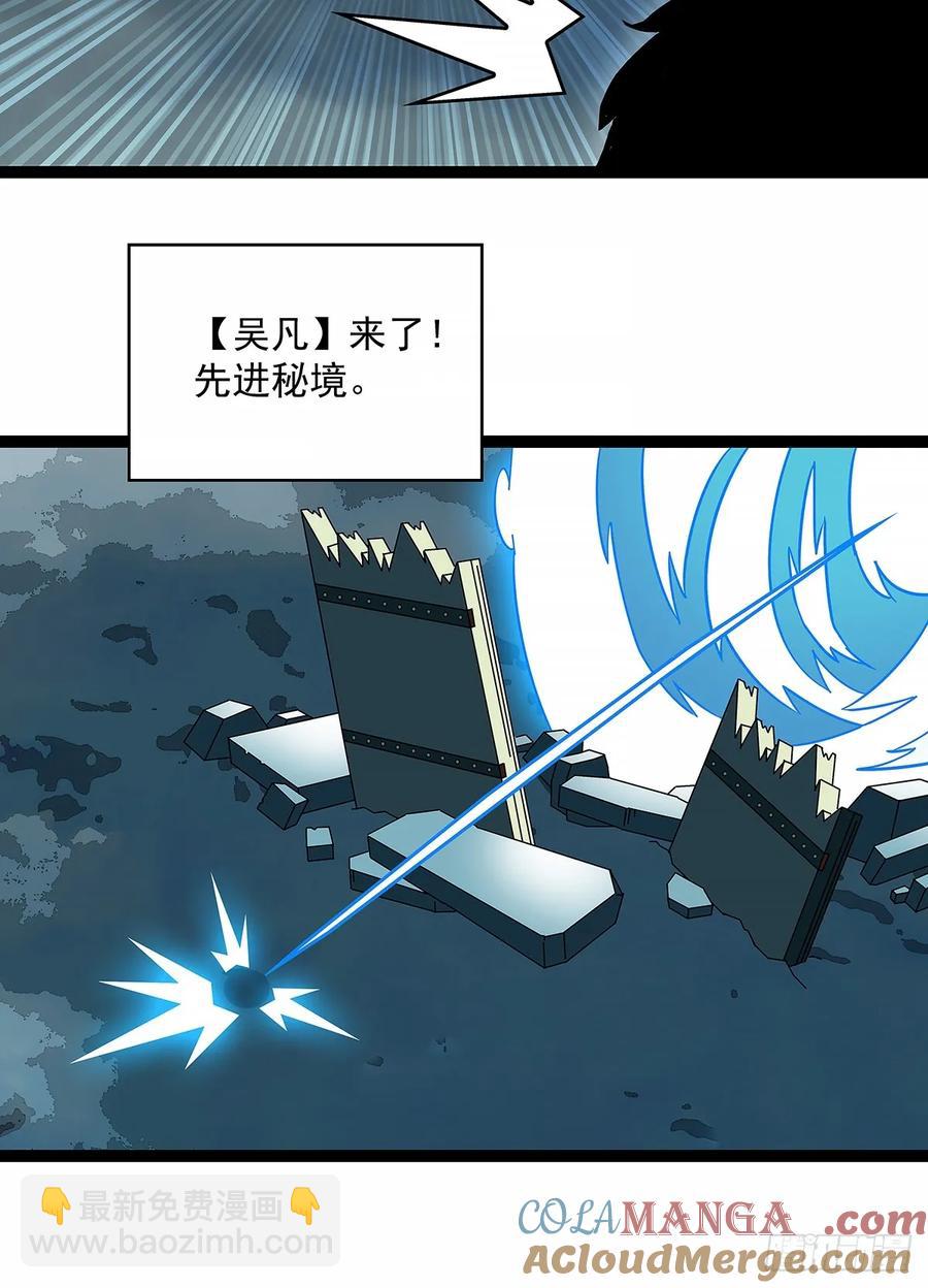 遗留之人-第179话