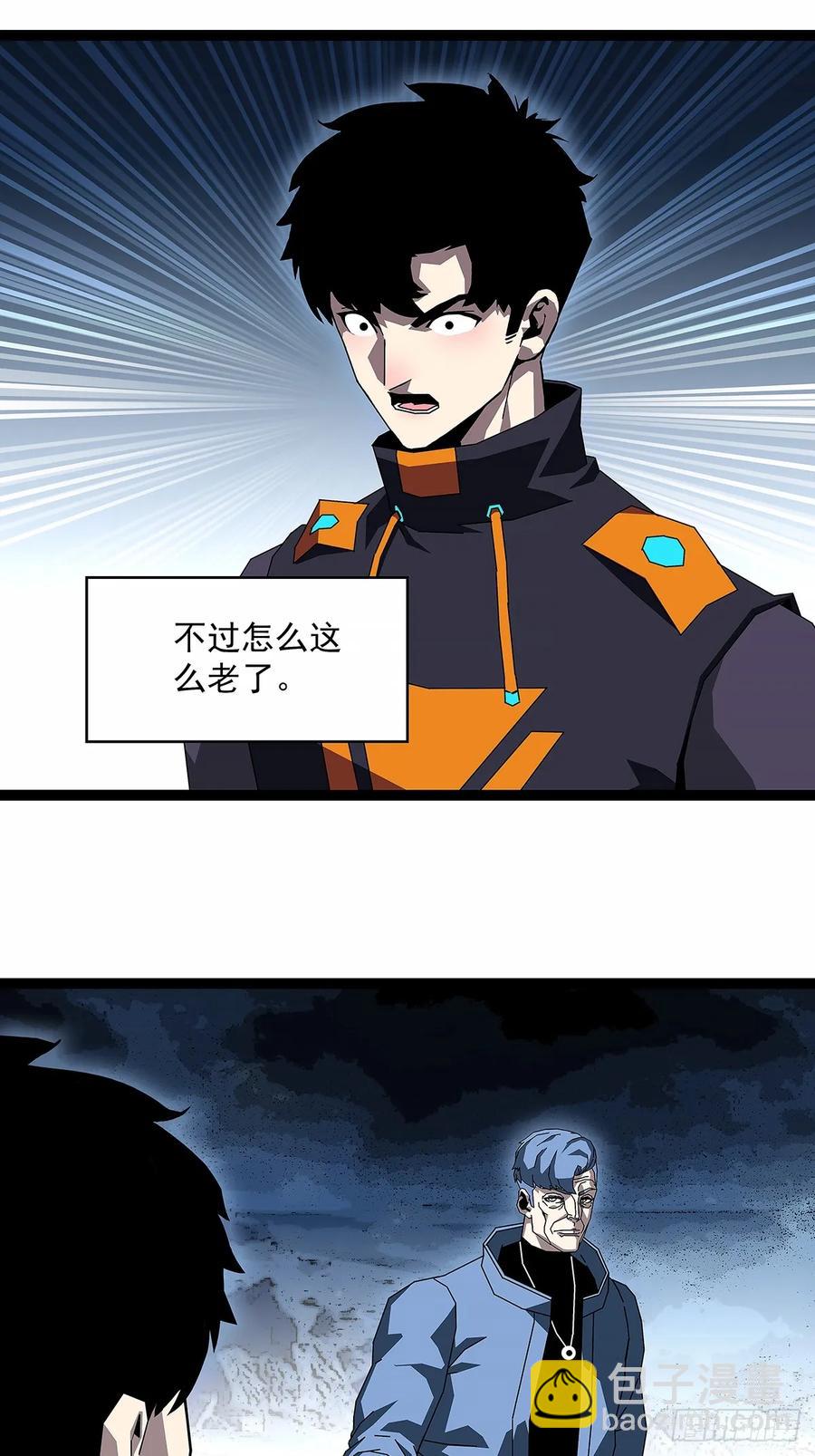 遗留之人-第179话