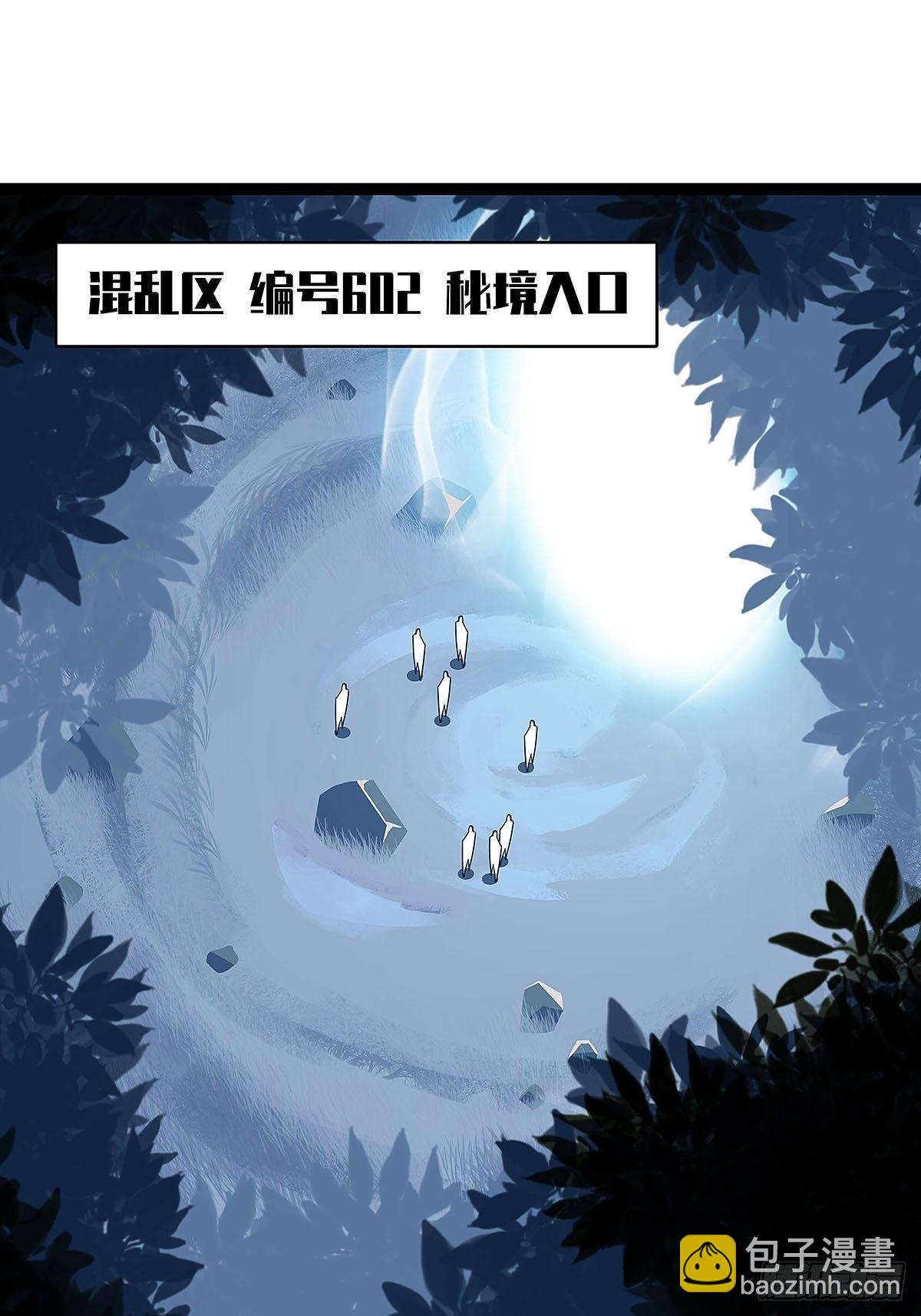 证明自己与困局(1/2)-第19话