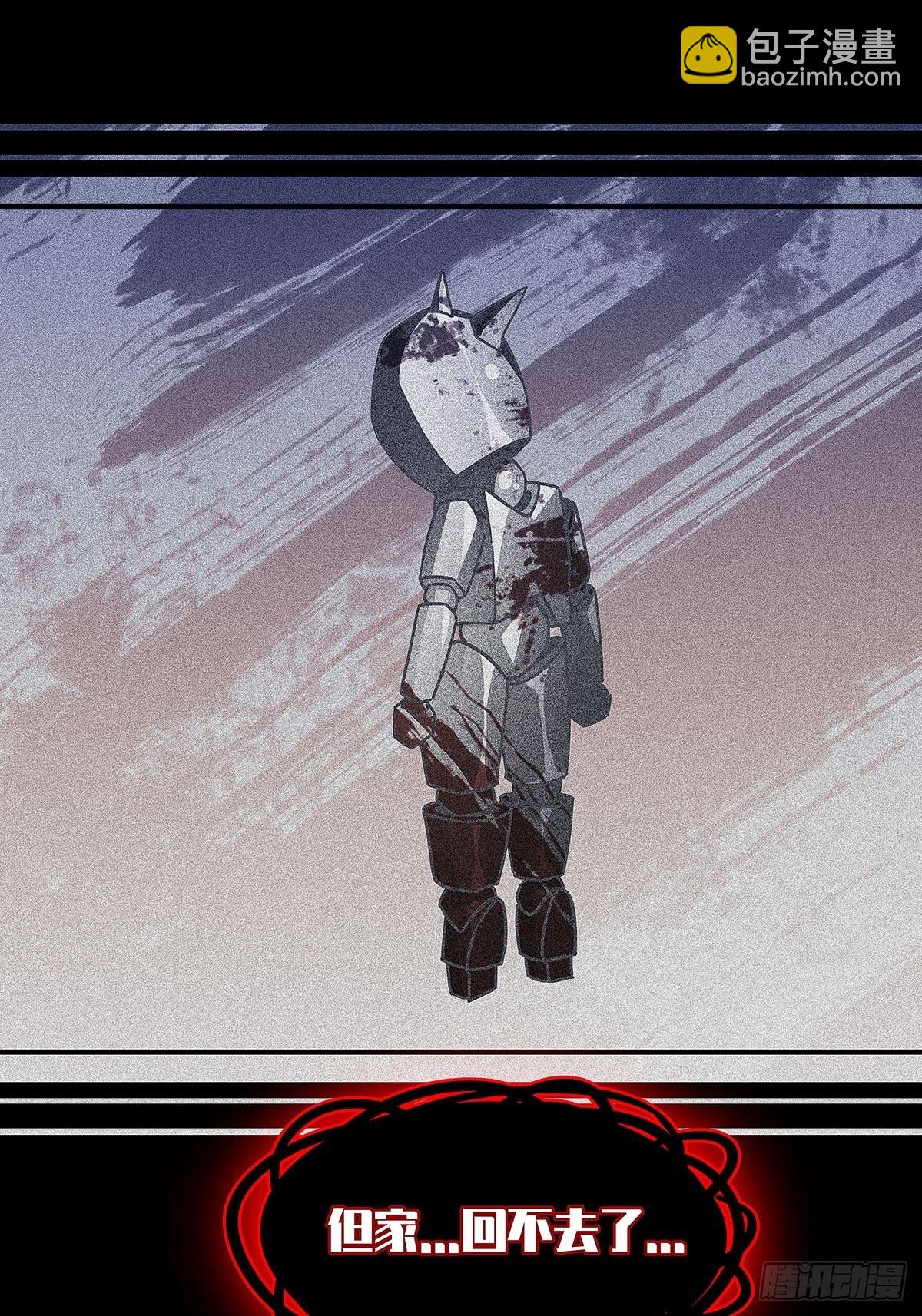 证明自己与困局(1/2)-第19话