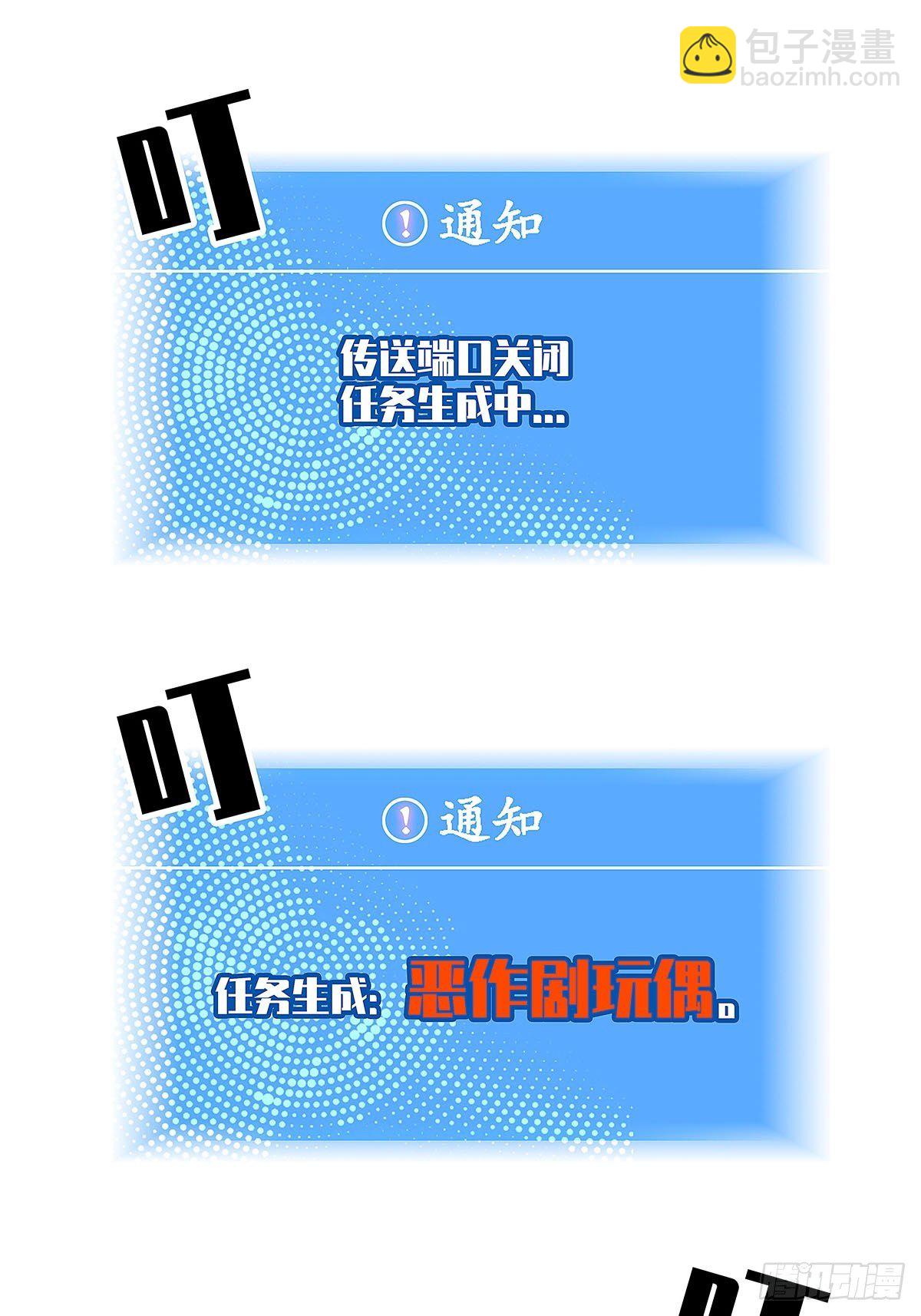 证明自己与困局(1/2)-第19话