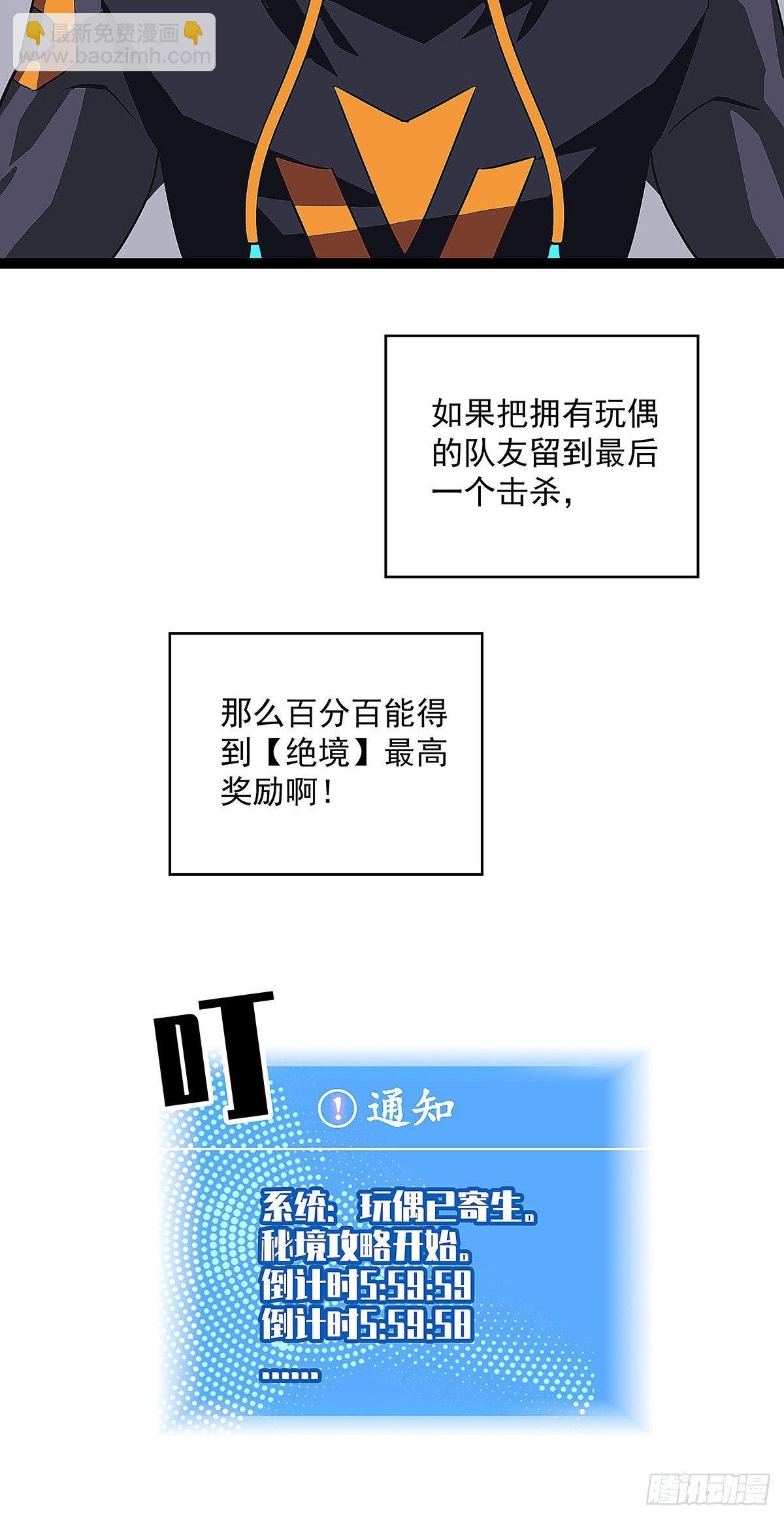 证明自己与困局(1/2)-第19话