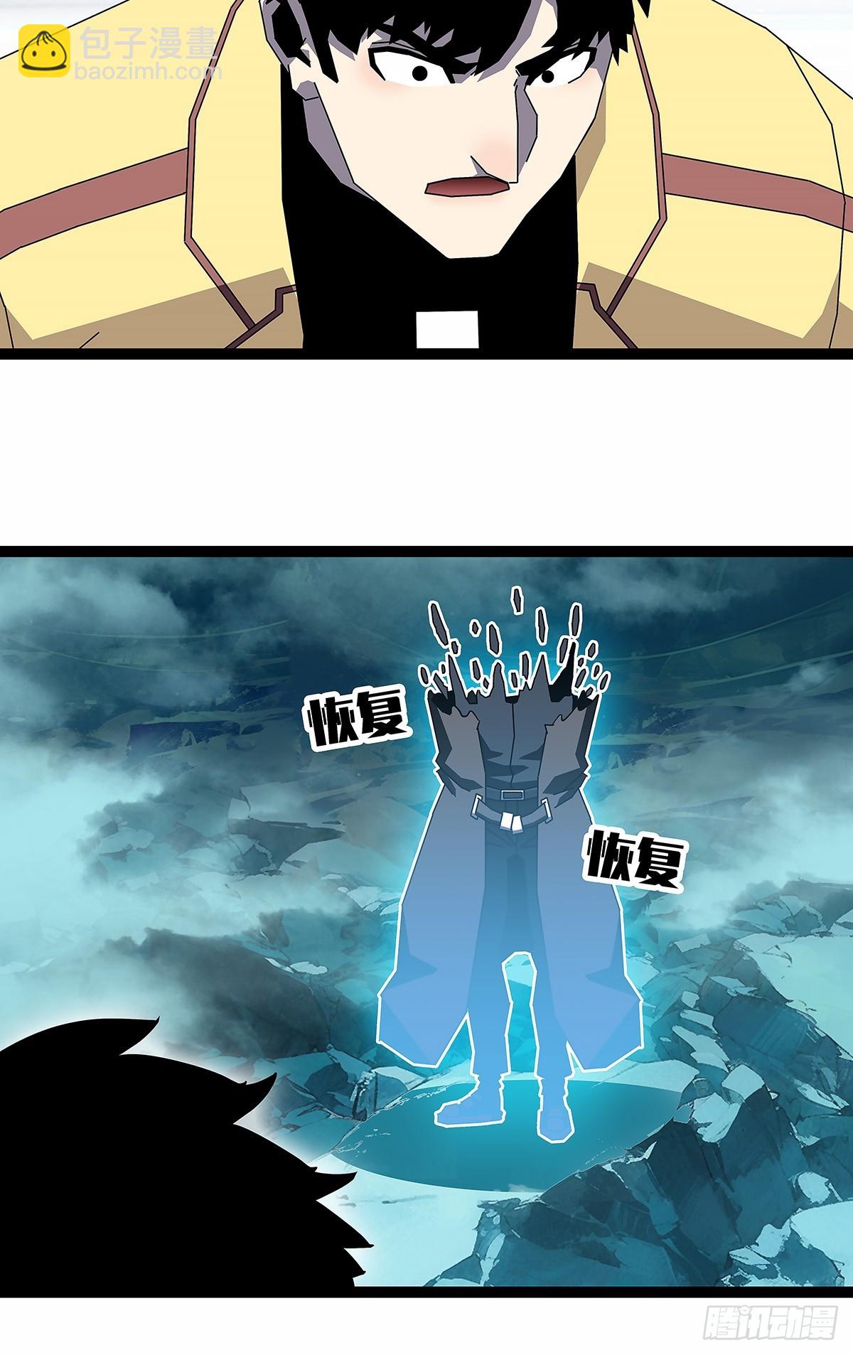 谁都不能阻止轮回-第181话