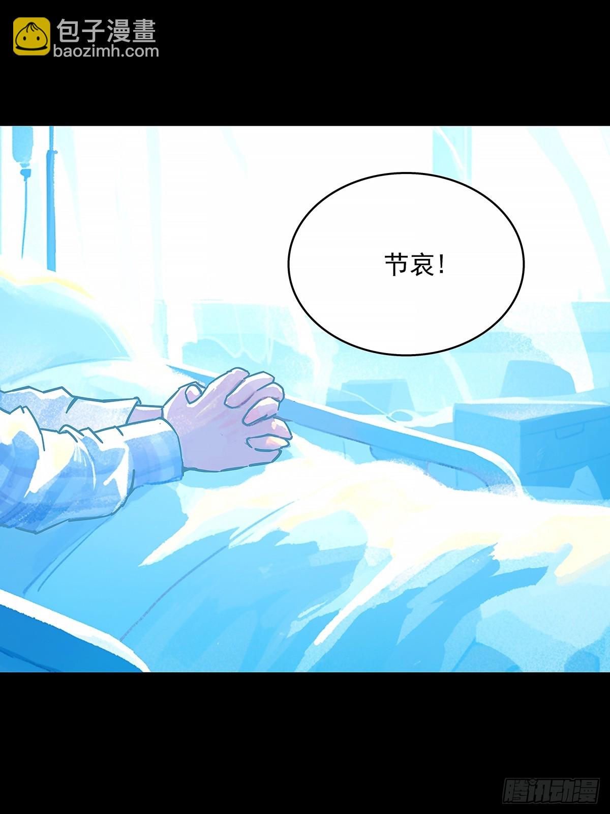 谁都不能阻止轮回-第181话