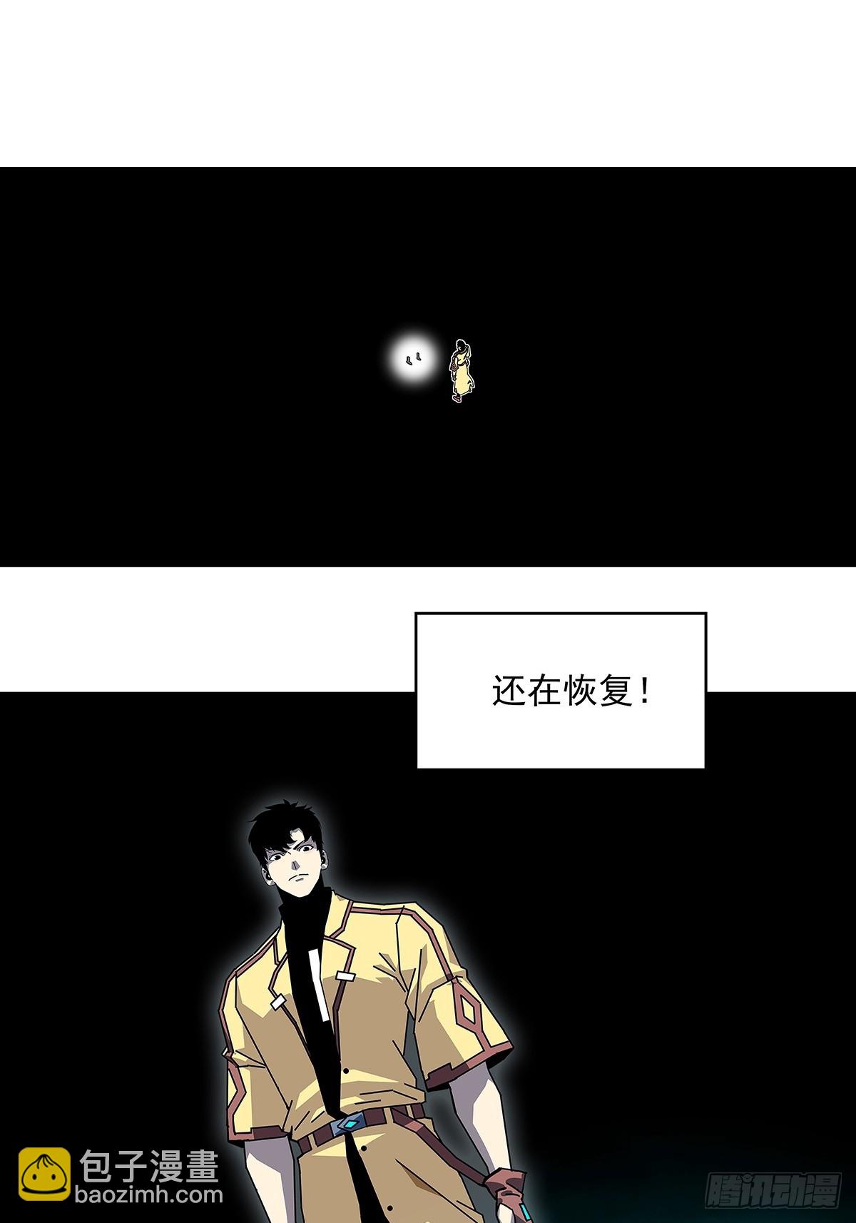 你能打败天耀么-第183话