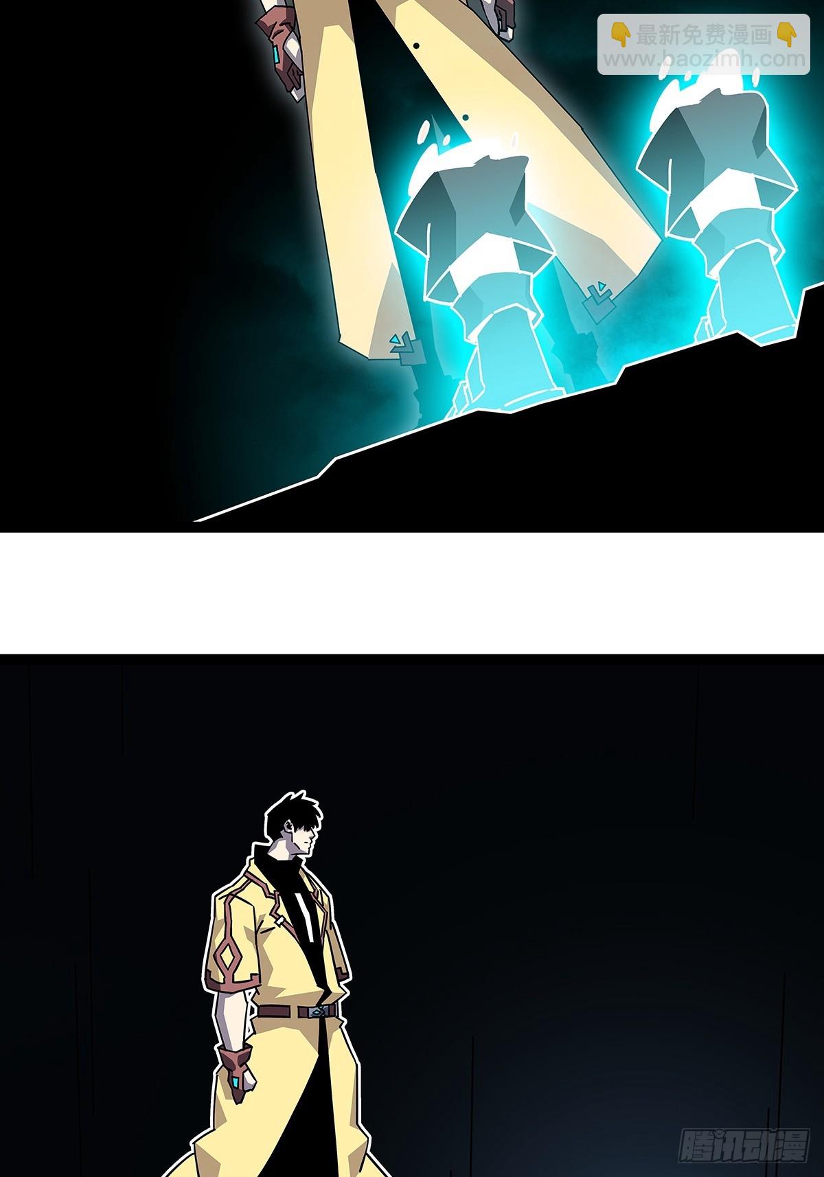 你能打败天耀么-第183话