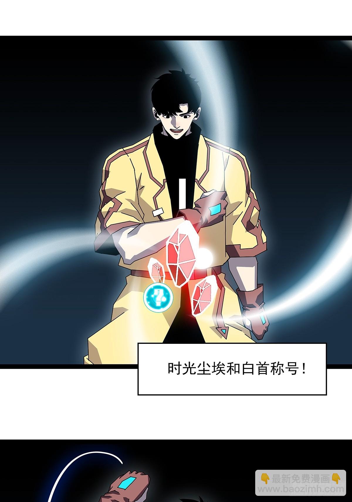 你能打败天耀么-第183话