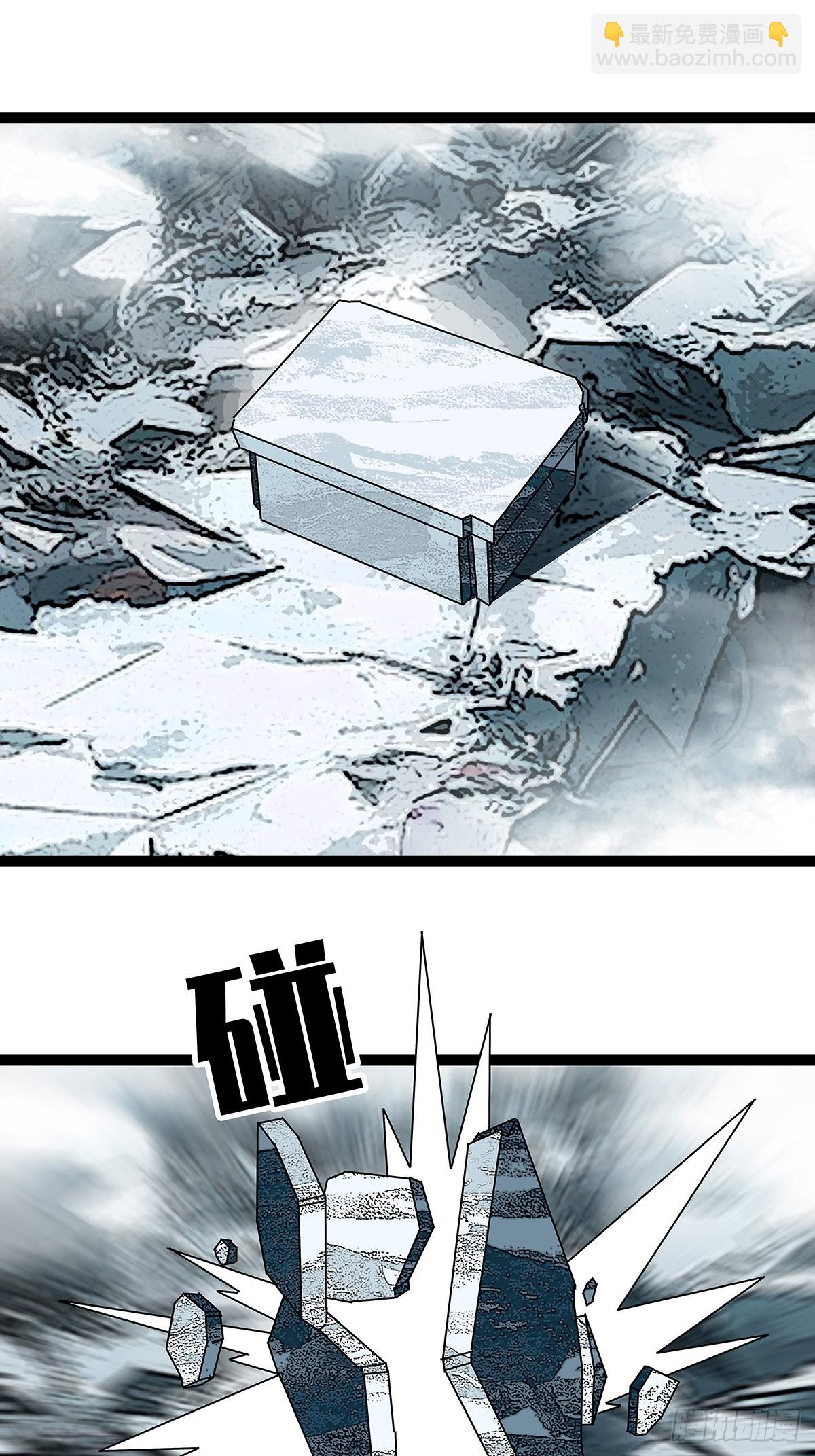 你能打败天耀么-第183话