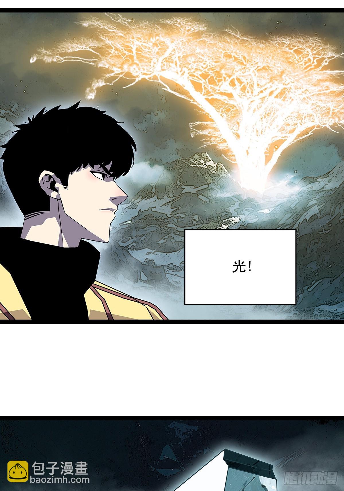 你能打败天耀么-第183话