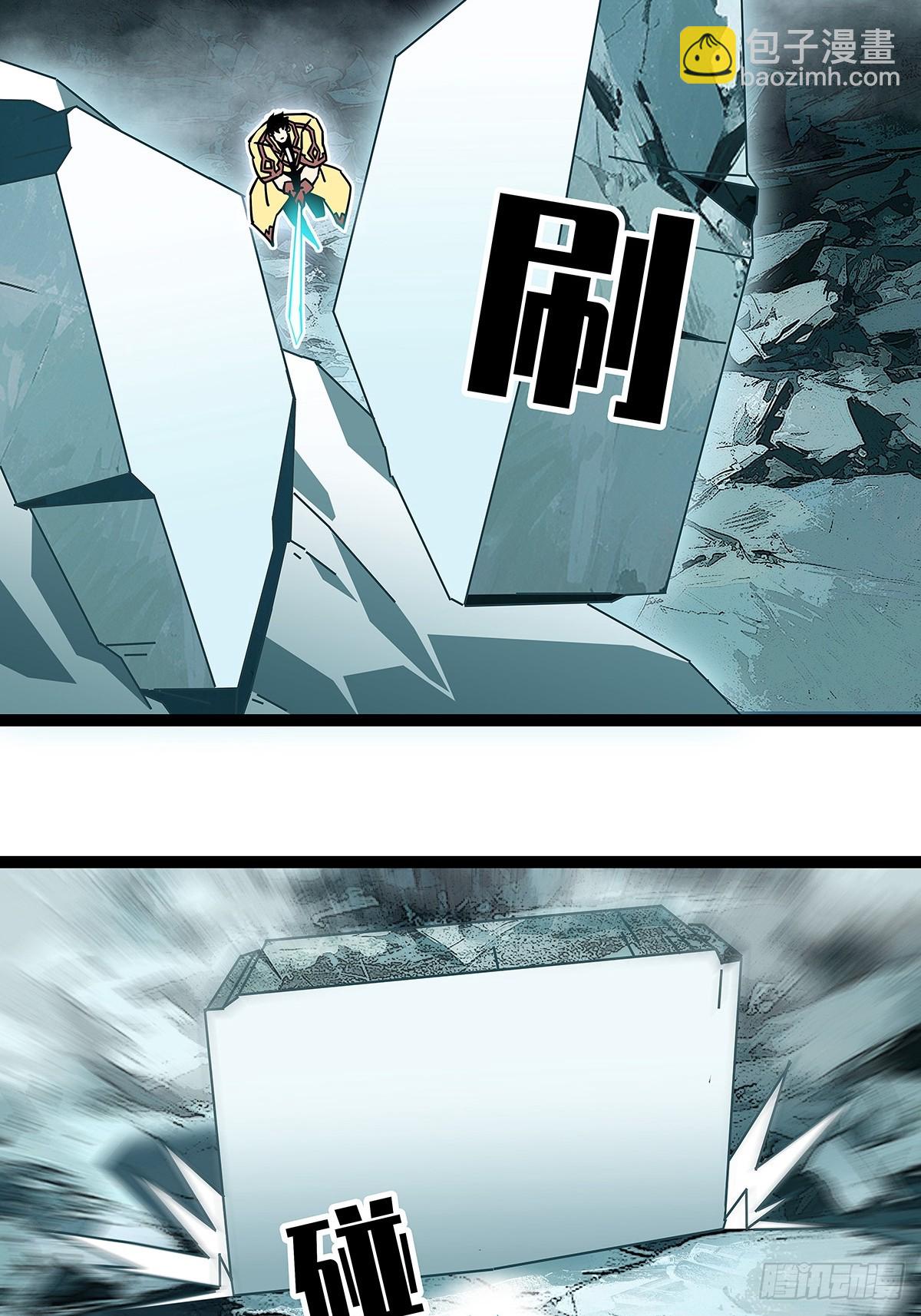 你能打败天耀么-第183话