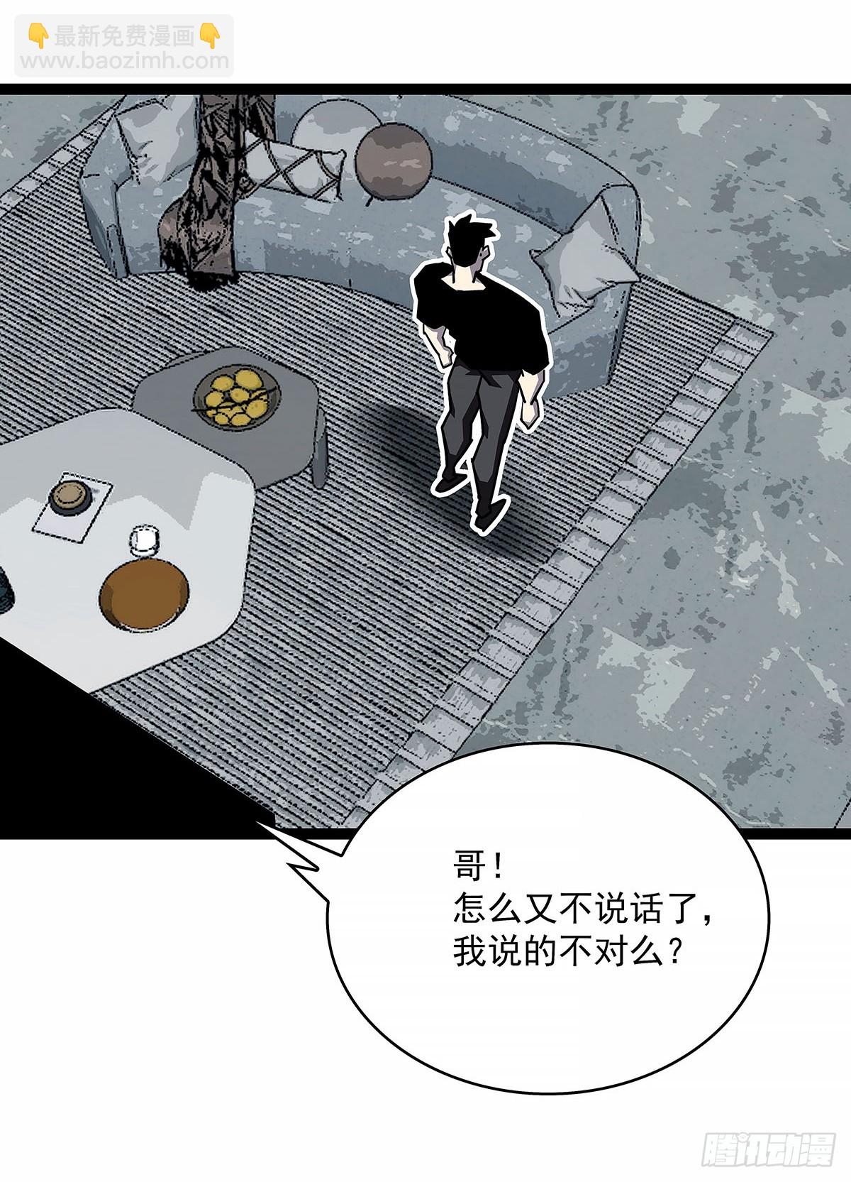 这不是你-第185话