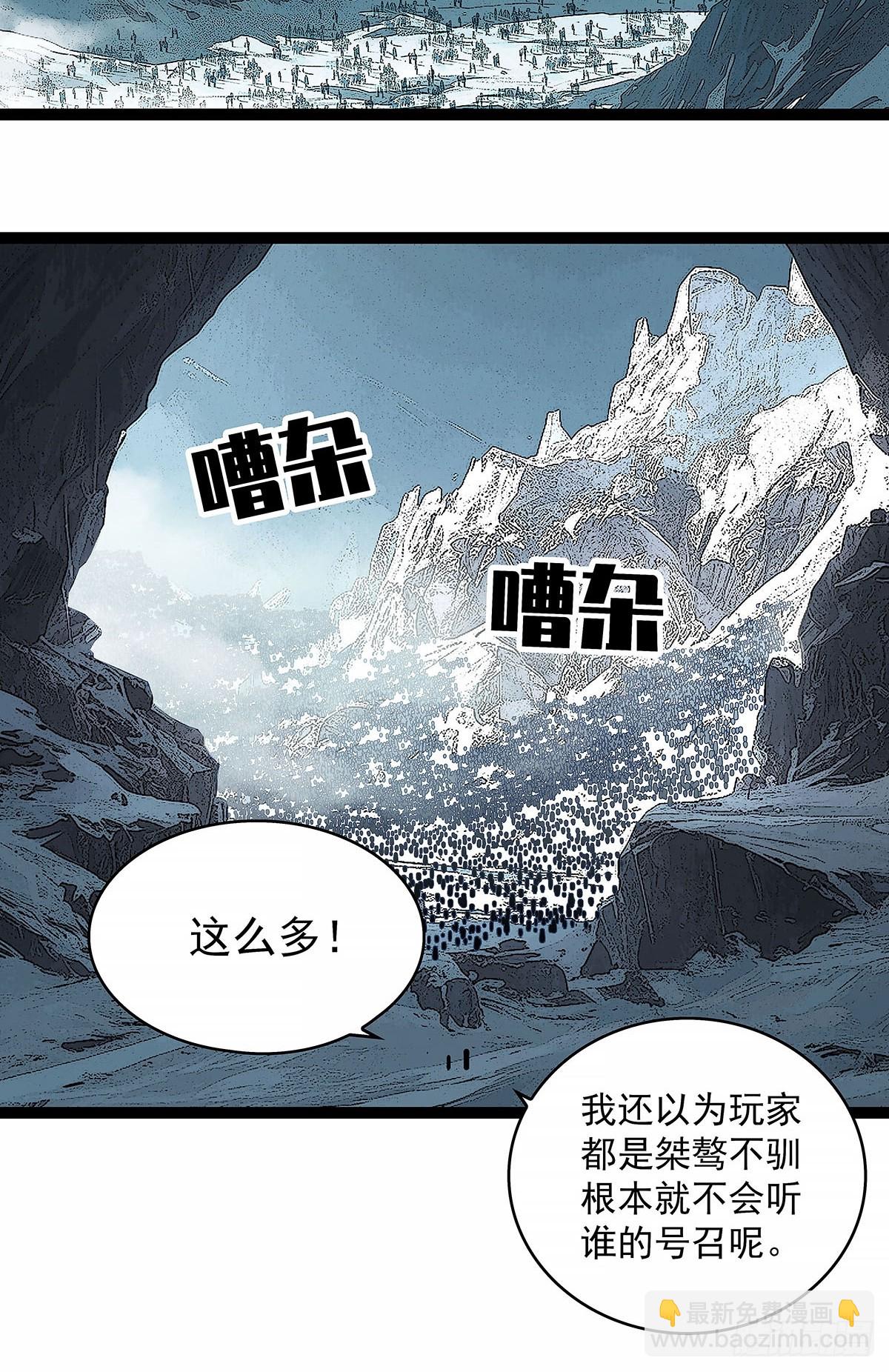 这不是你-第185话