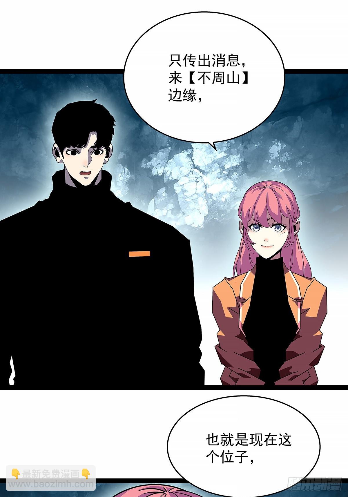 这不是你-第185话