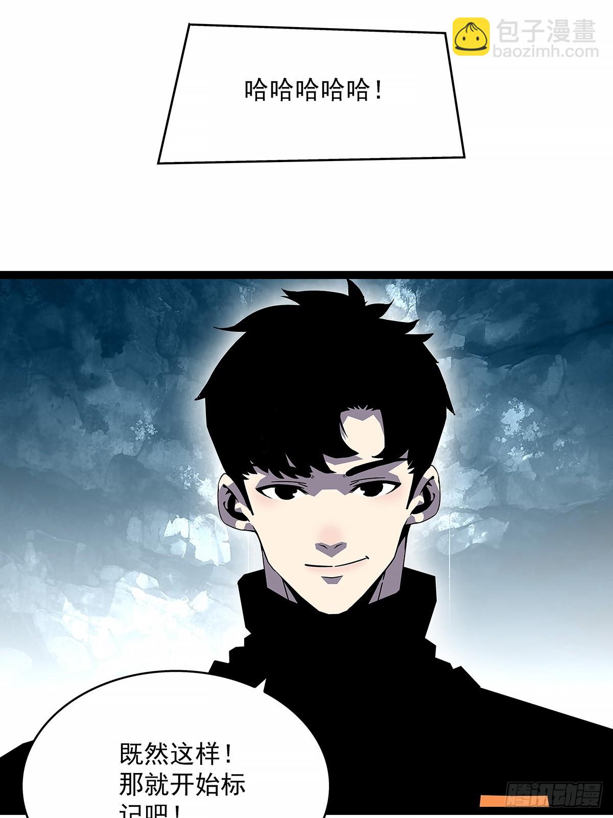 这不是你-第185话