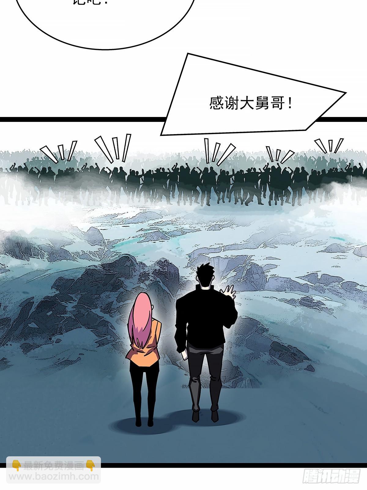 这不是你-第185话