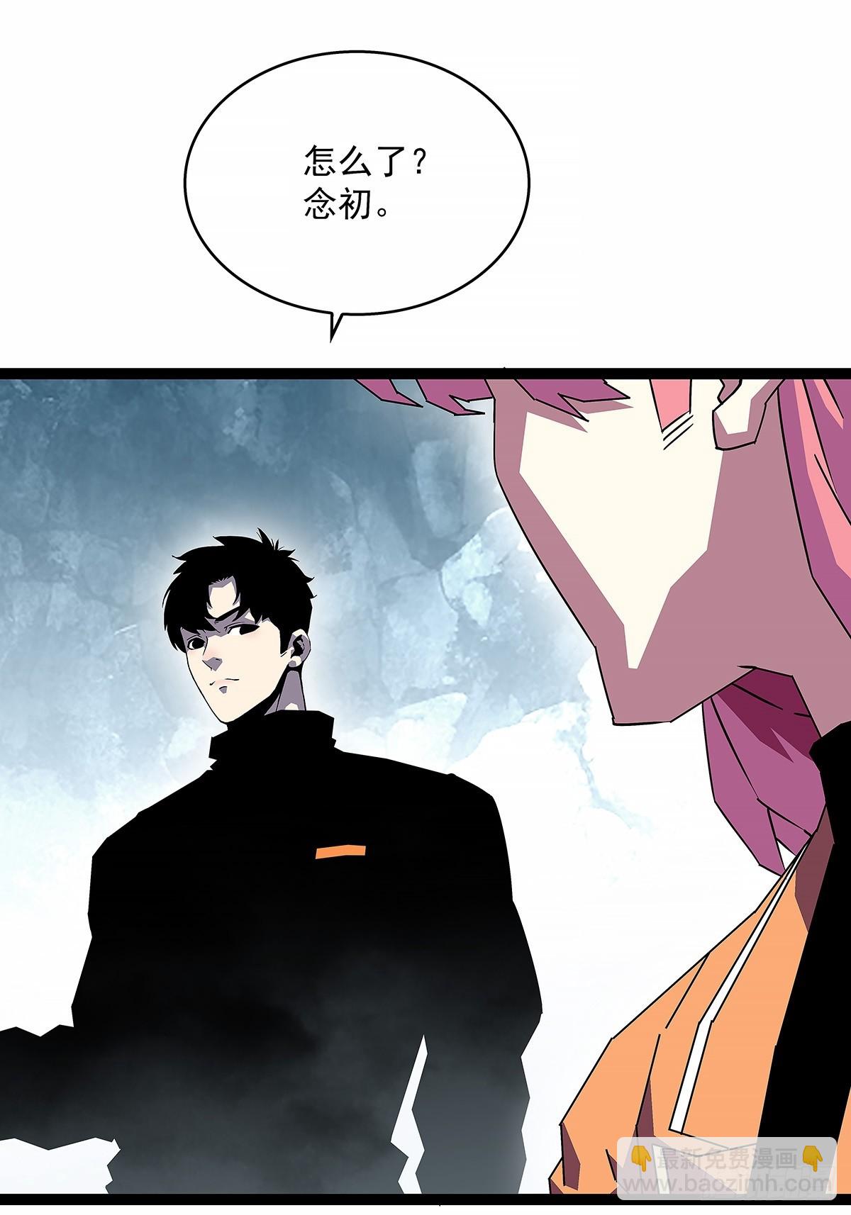 这不是你-第185话