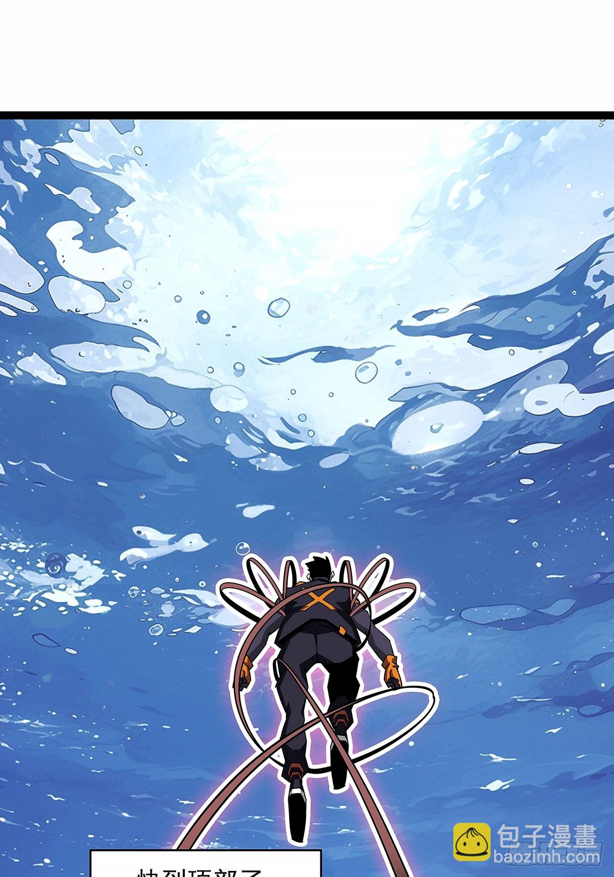 这不是你-第185话