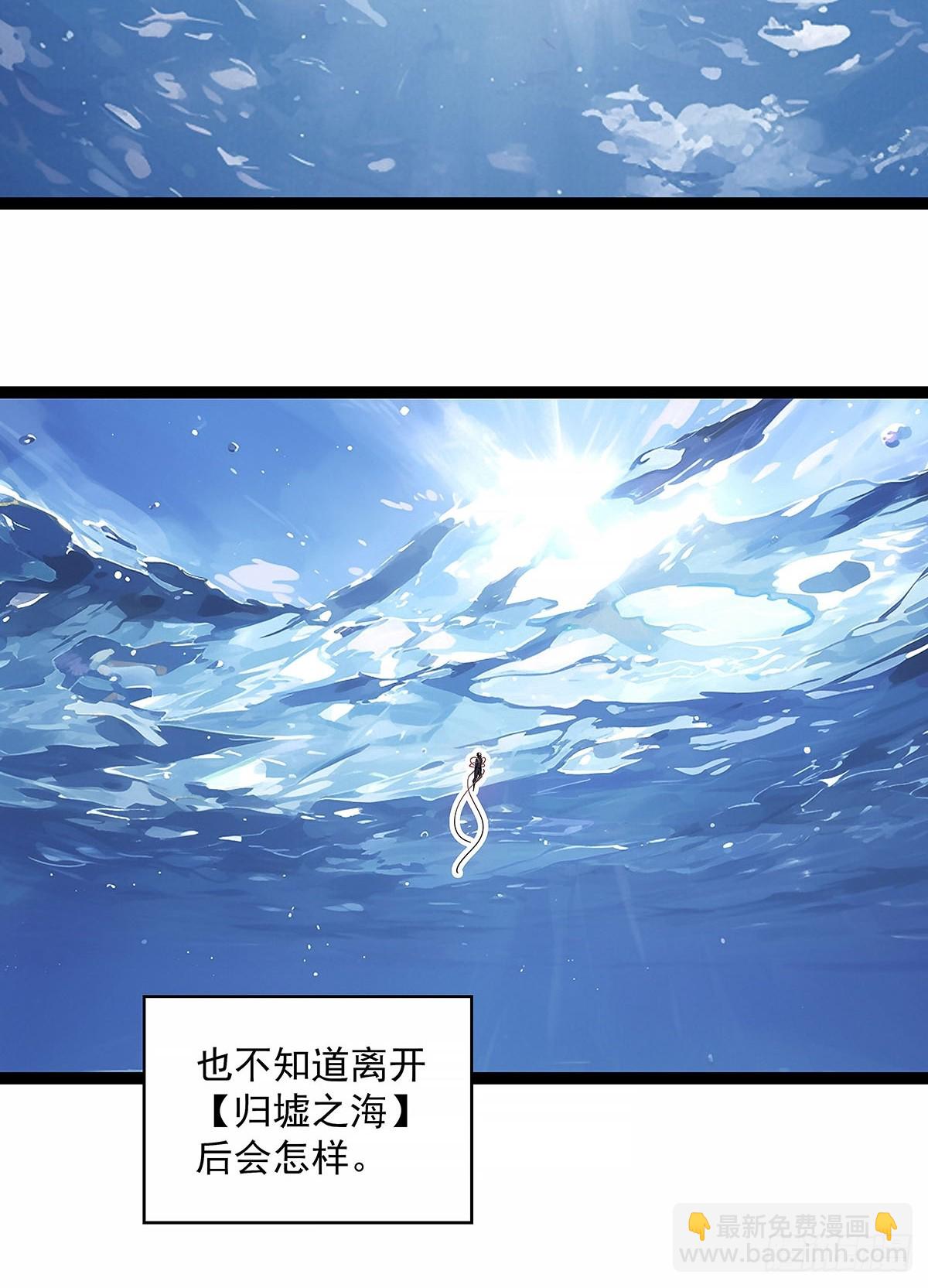 这不是你-第185话