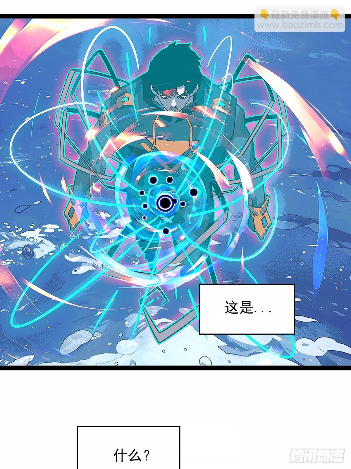 这不是你-第185话