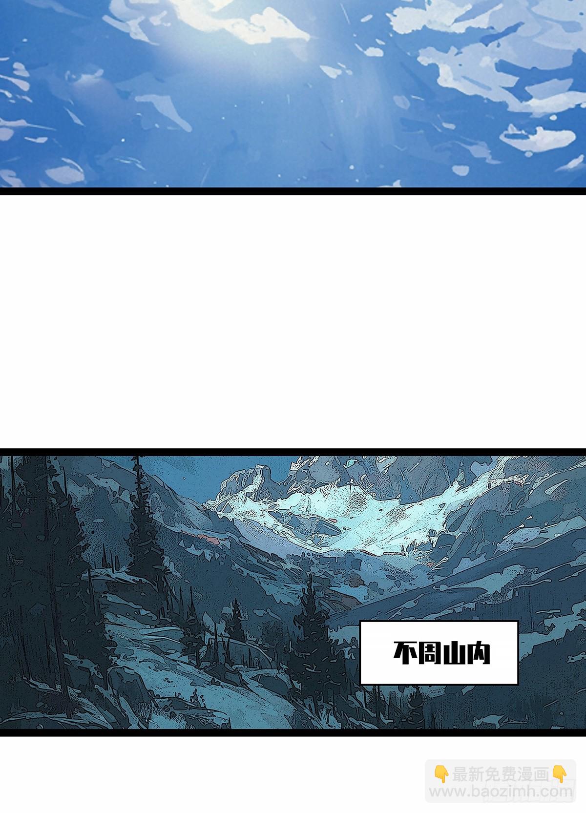 这不是你-第185话