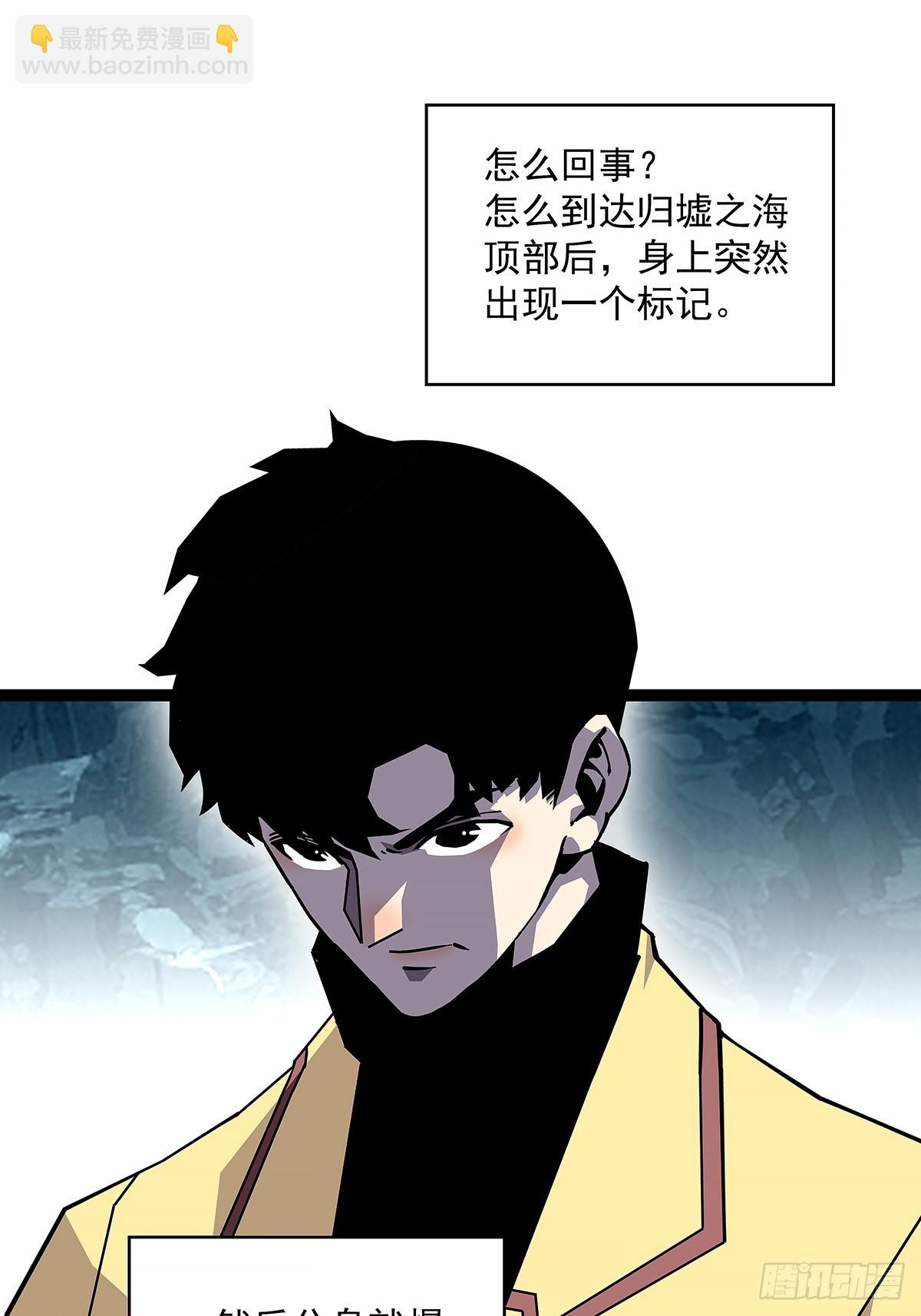 这不是你-第185话