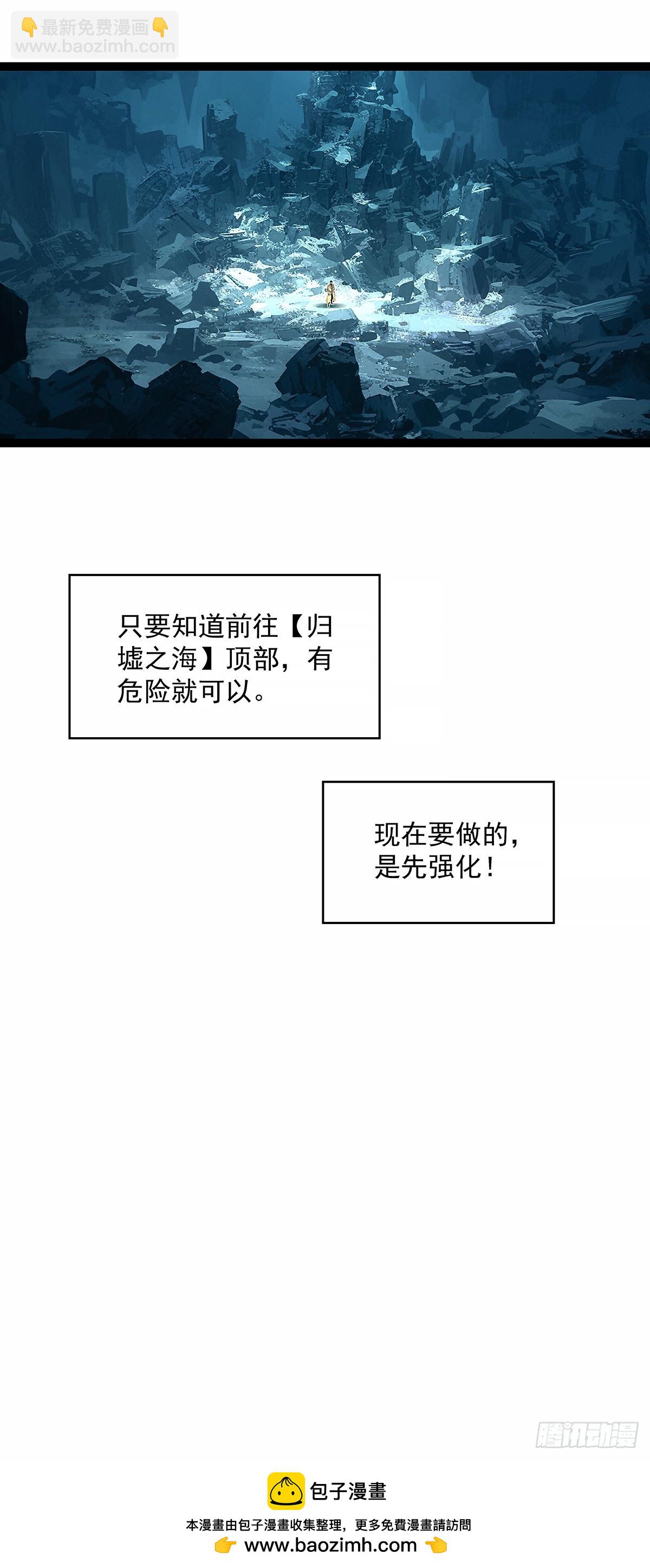 这不是你-第185话