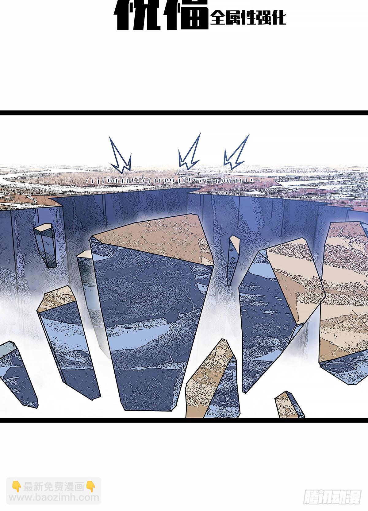 这不是你-第185话