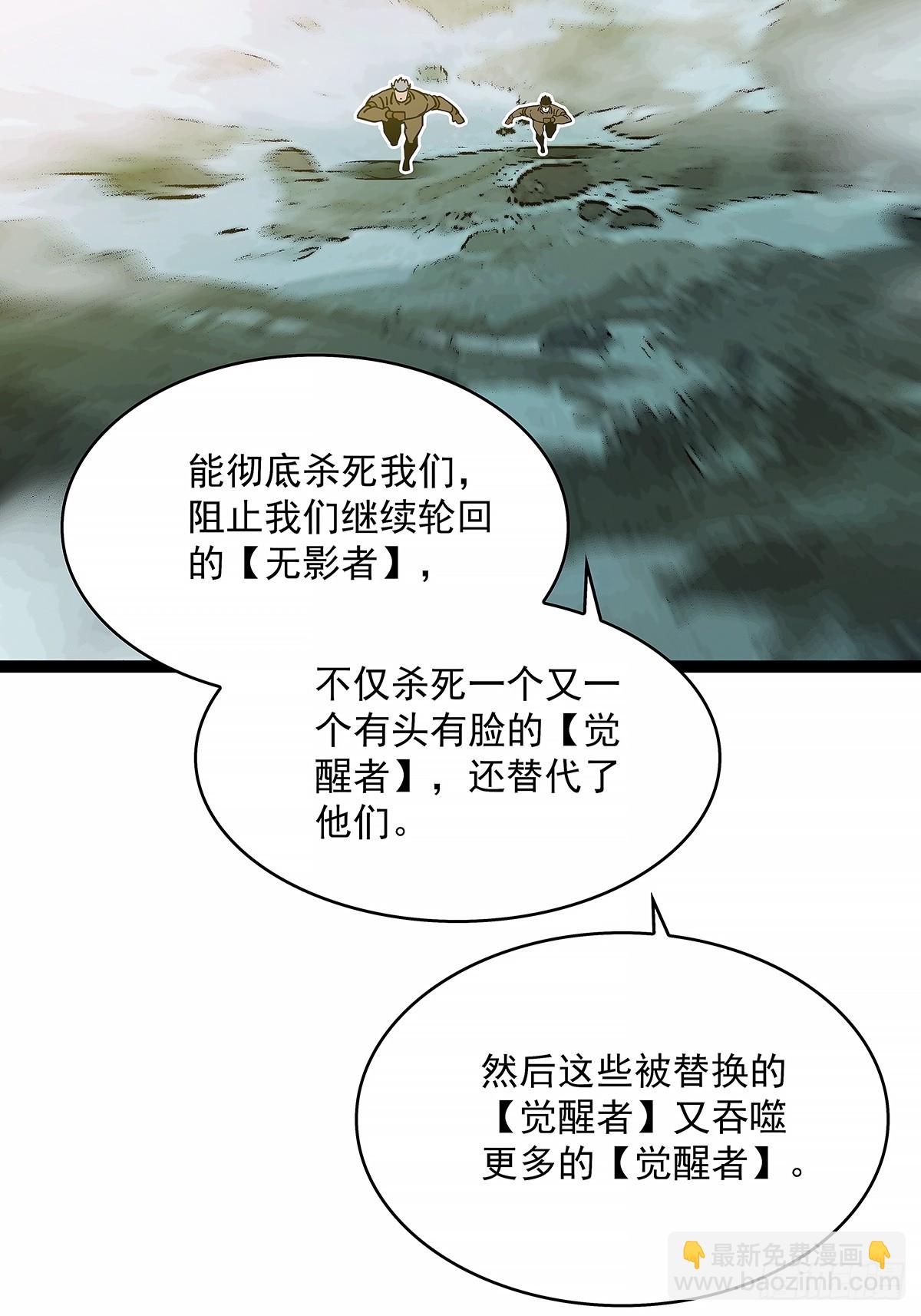 希望他能给我们带来点希望-第187话