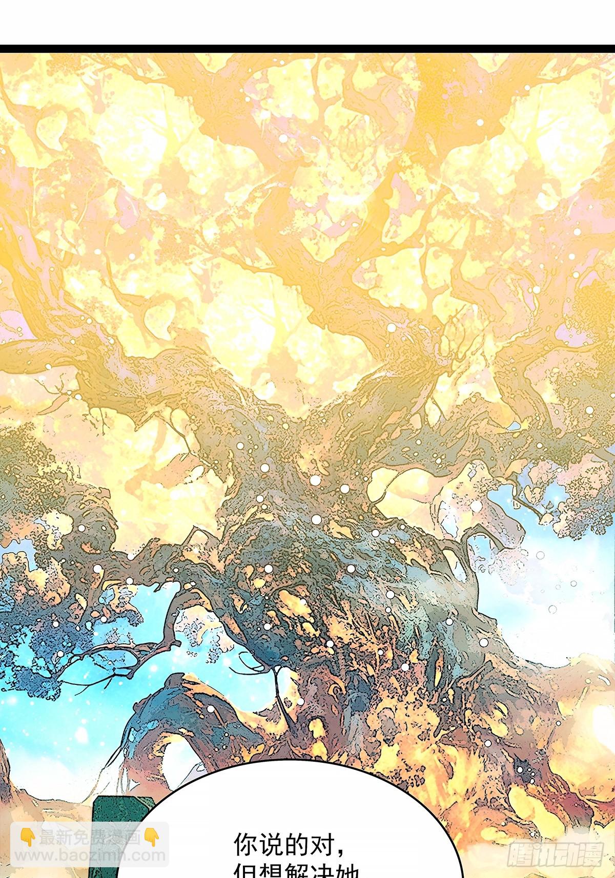 希望他能给我们带来点希望-第187话