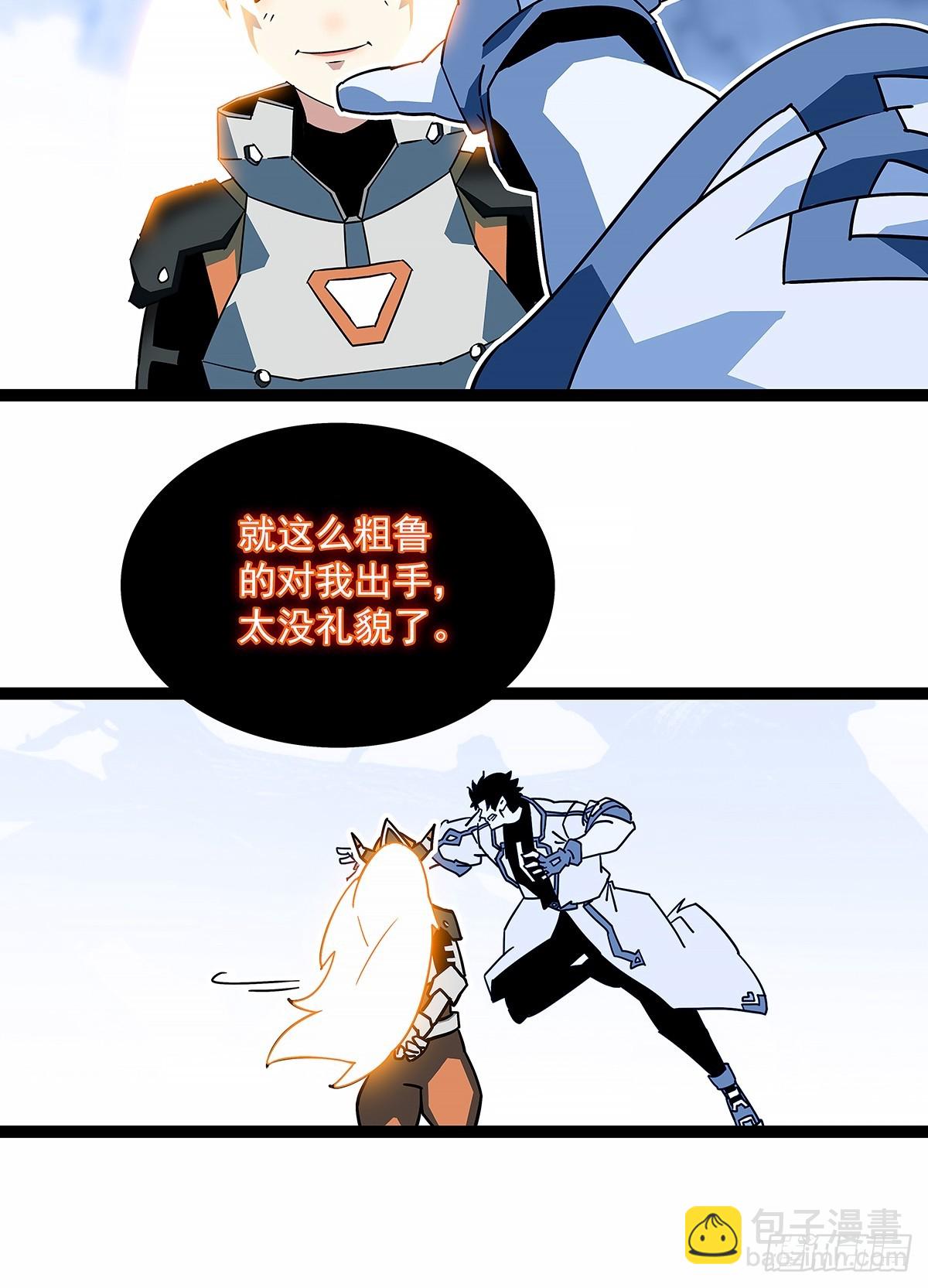 希望他能给我们带来点希望-第187话