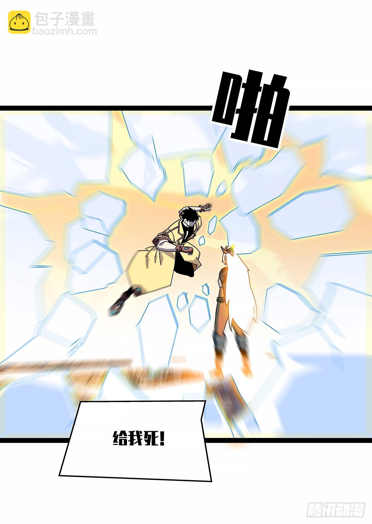 希望他能给我们带来点希望-第187话