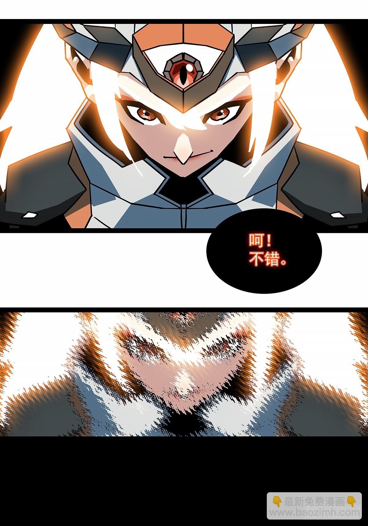 希望他能给我们带来点希望-第187话