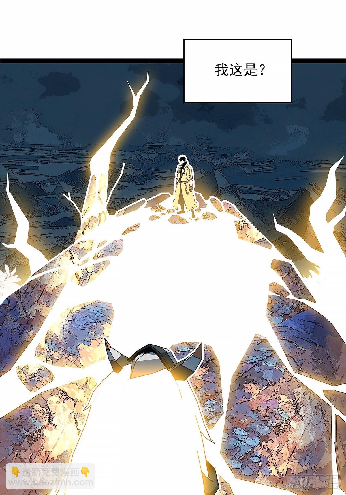 希望他能给我们带来点希望-第187话