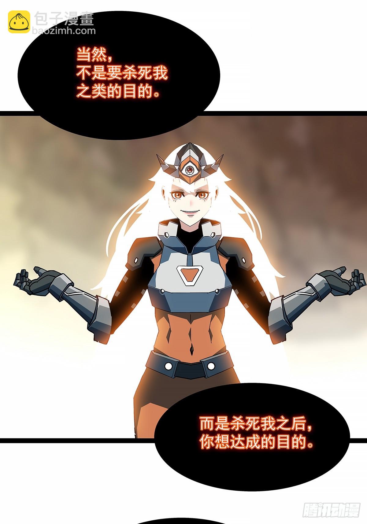 希望他能给我们带来点希望-第187话